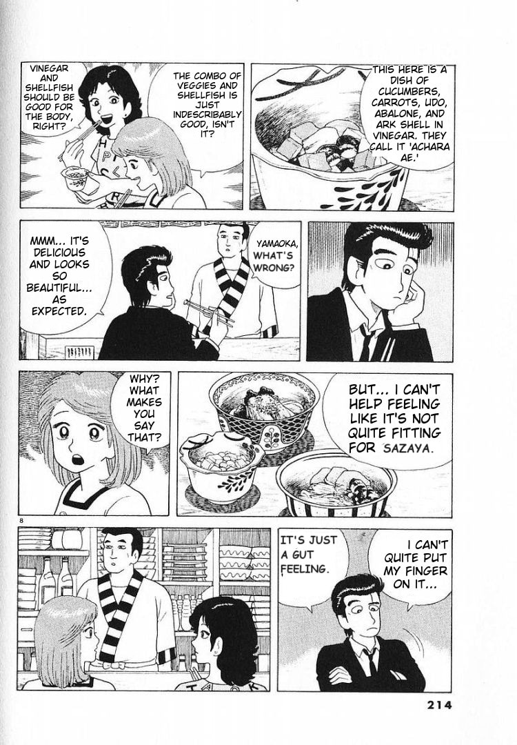 The Gourmet Chapter 61 page 8 - 