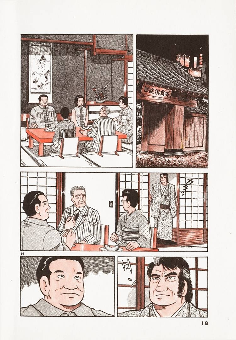 The Gourmet Chapter 62 page 19 - 
