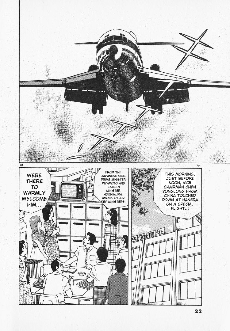 The Gourmet Chapter 62 page 23 - 