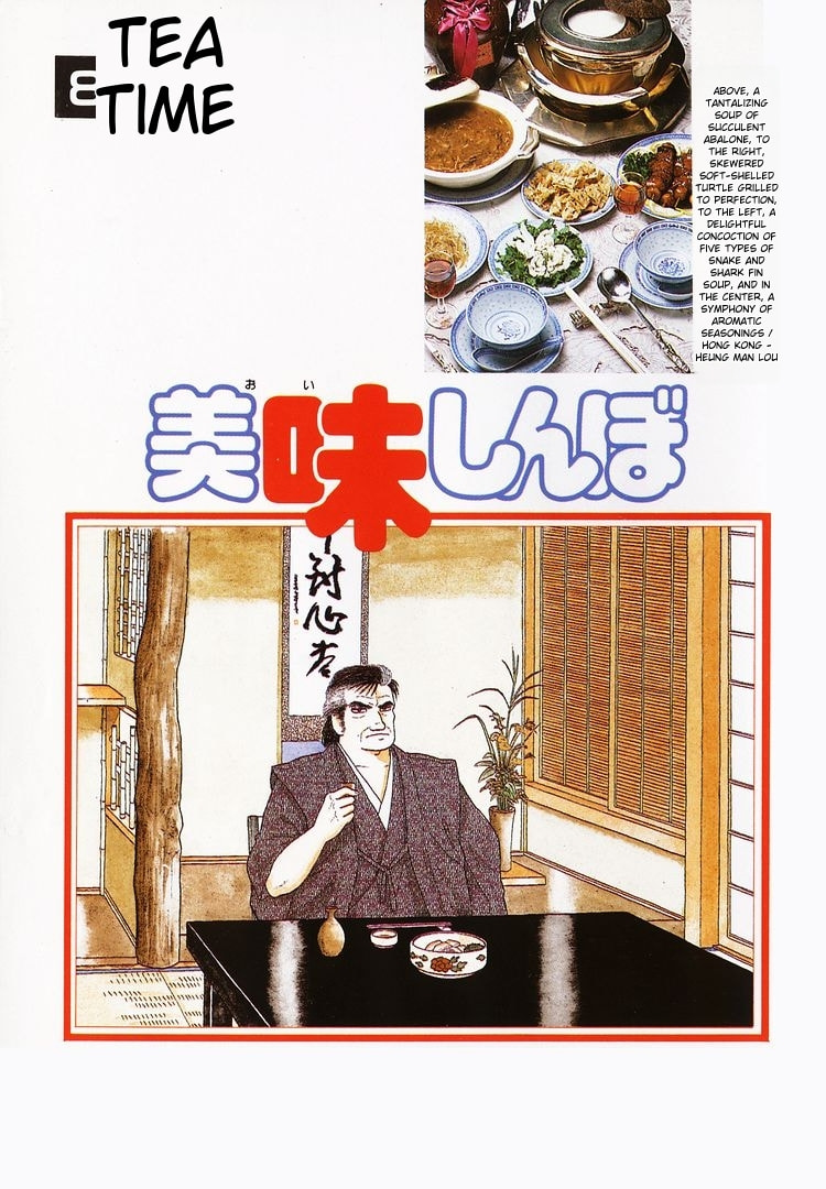 The Gourmet Chapter 62 page 4 - 