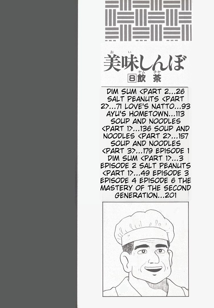The Gourmet Chapter 62 page 5 - 