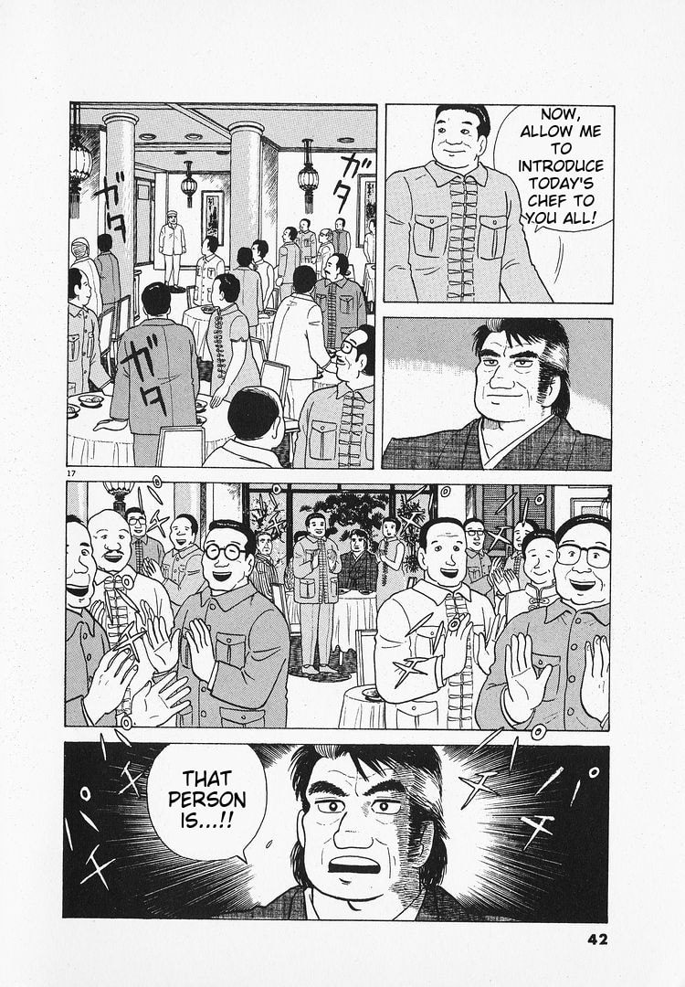 The Gourmet Chapter 63 page 17 - 