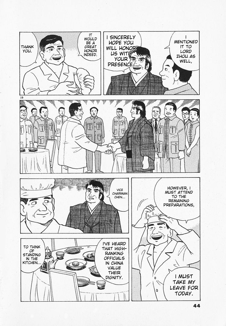 The Gourmet Chapter 63 page 19 - 
