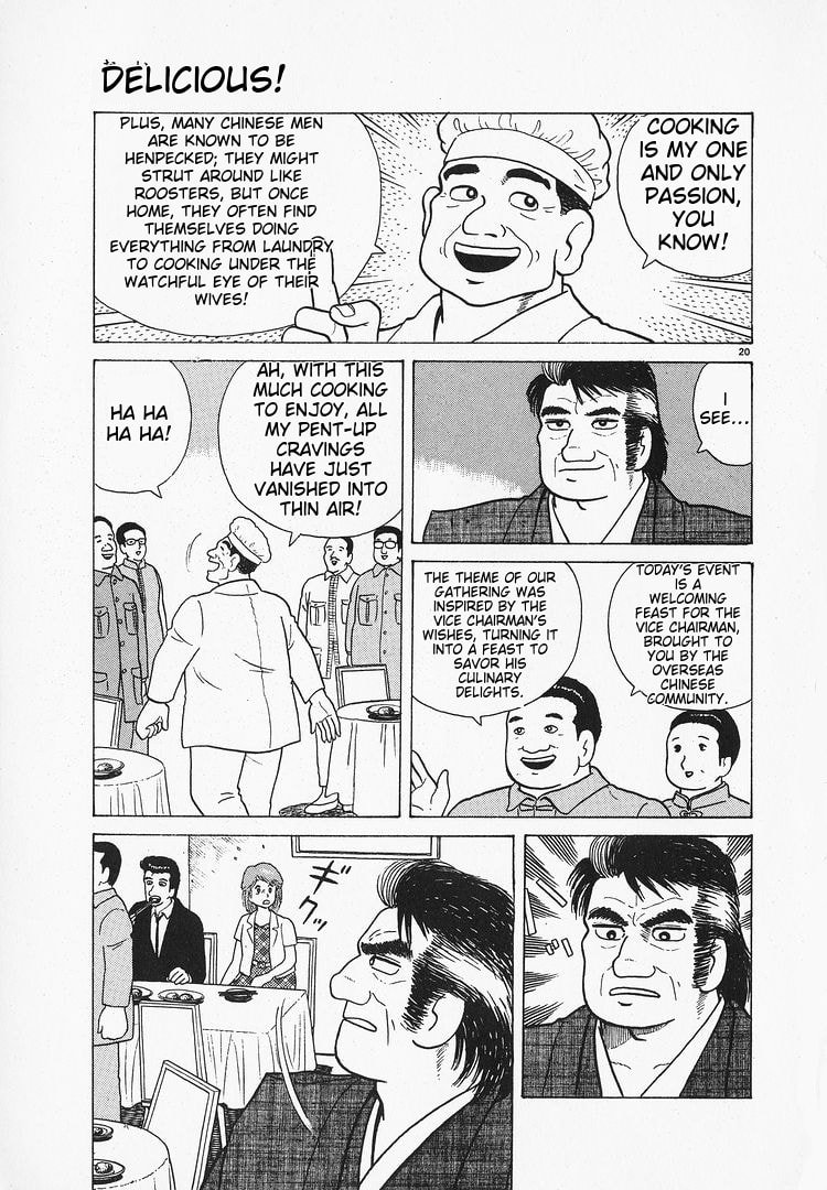 The Gourmet Chapter 63 page 20 - 