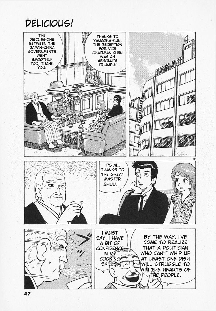 The Gourmet Chapter 63 page 22 - 