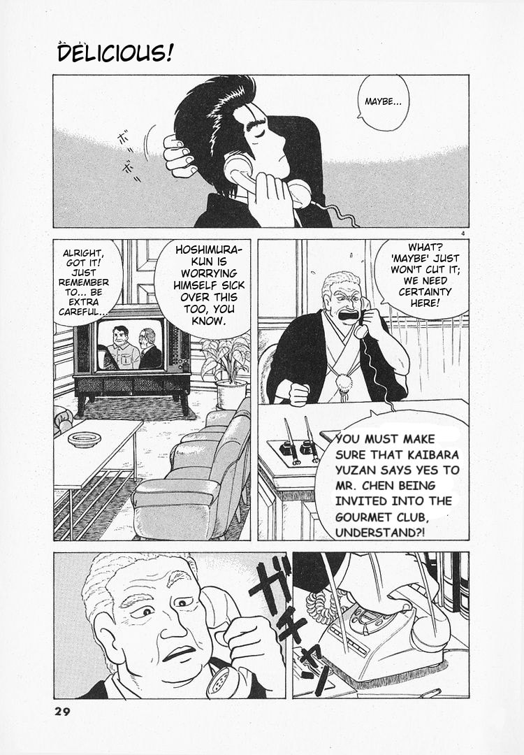 The Gourmet Chapter 63 page 4 - 