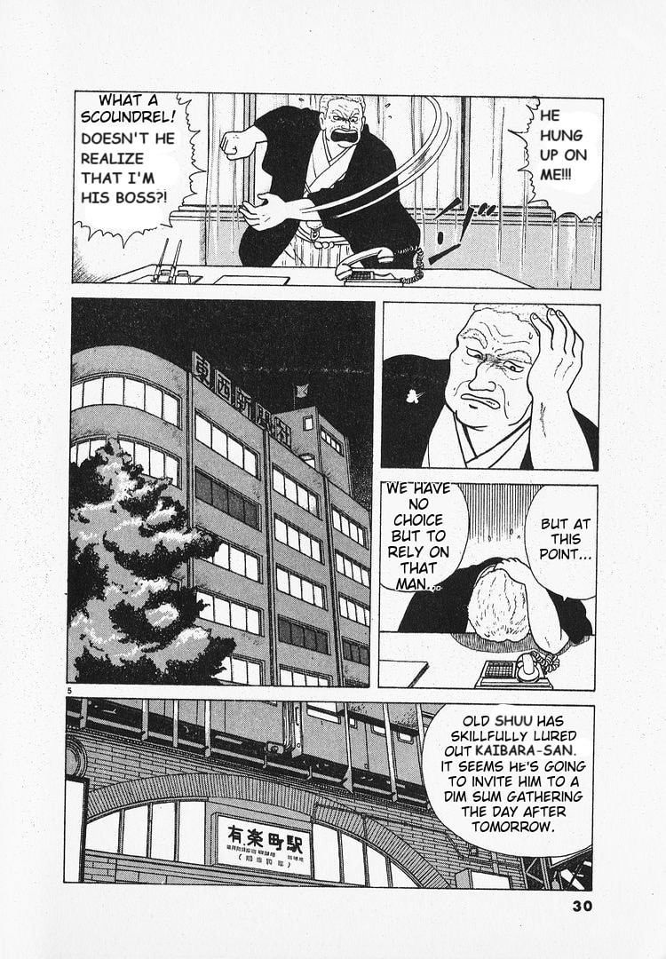 The Gourmet Chapter 63 page 5 - 