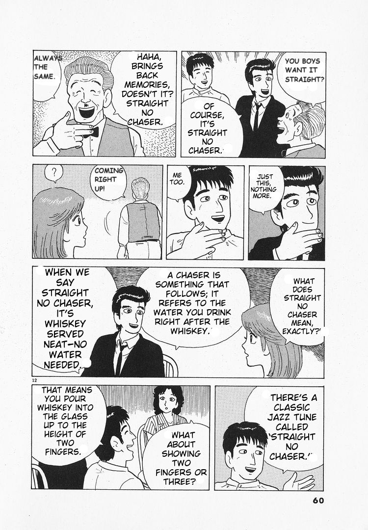The Gourmet Chapter 64 page 12 - 