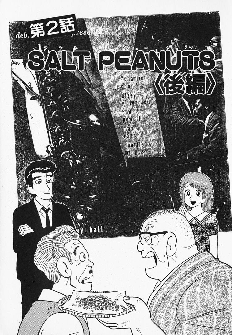 The Gourmet Chapter 65 page 1 - 