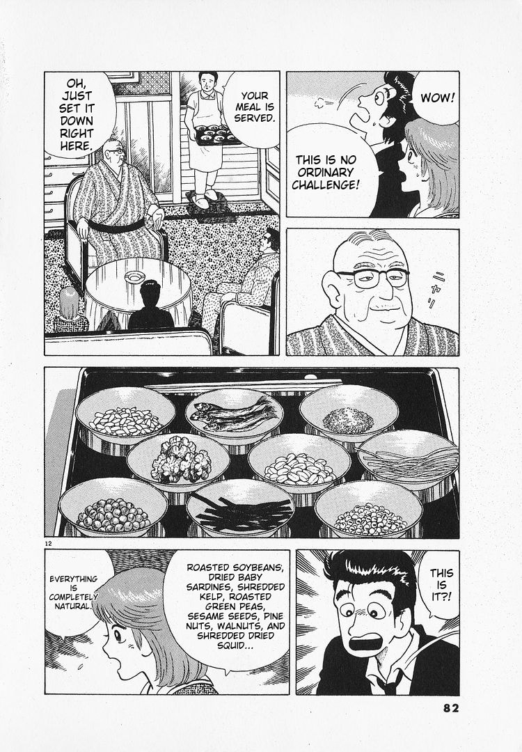 The Gourmet Chapter 65 page 12 - 