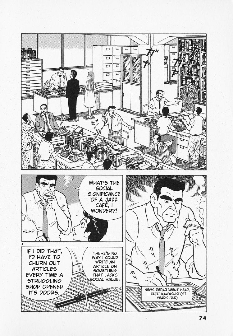 The Gourmet Chapter 65 page 4 - 
