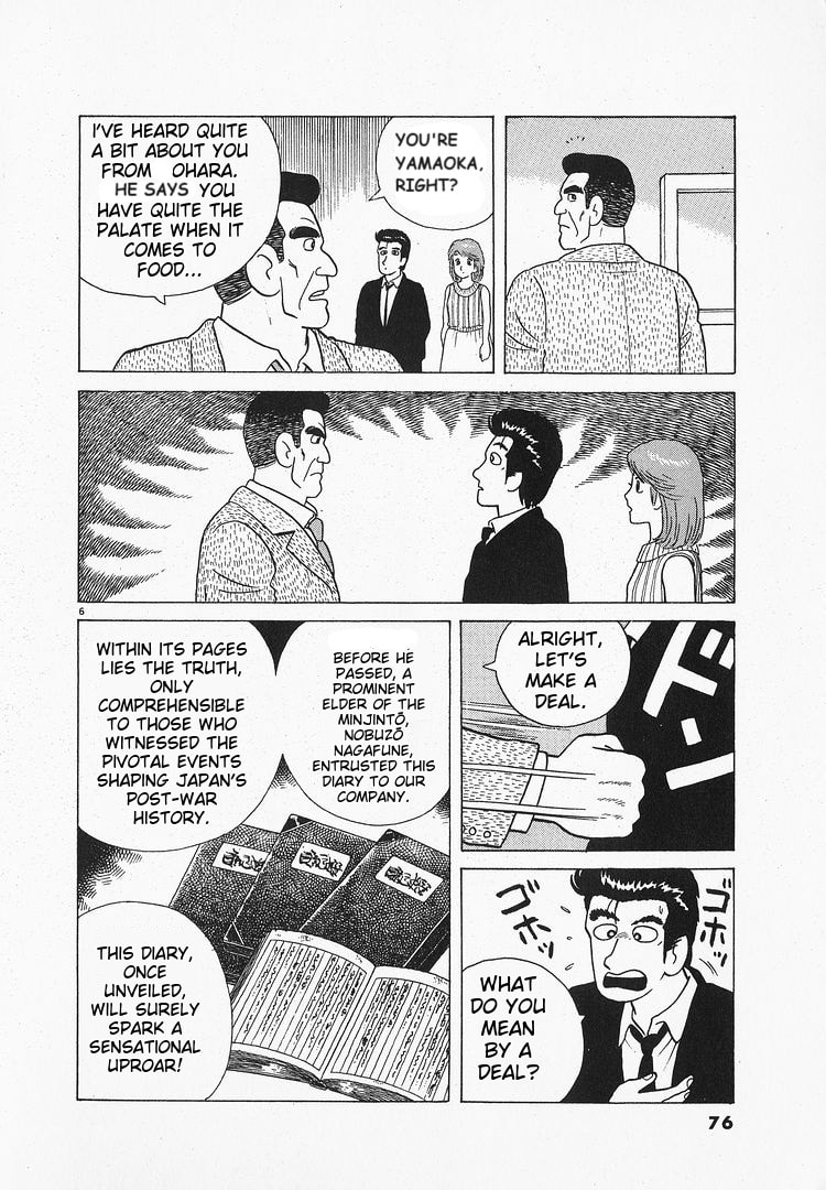 The Gourmet Chapter 65 page 6 - 