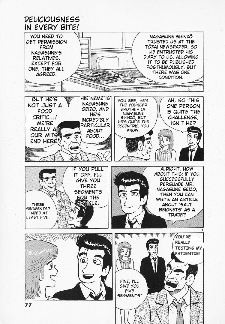 The Gourmet Chapter 65 page 7 - 