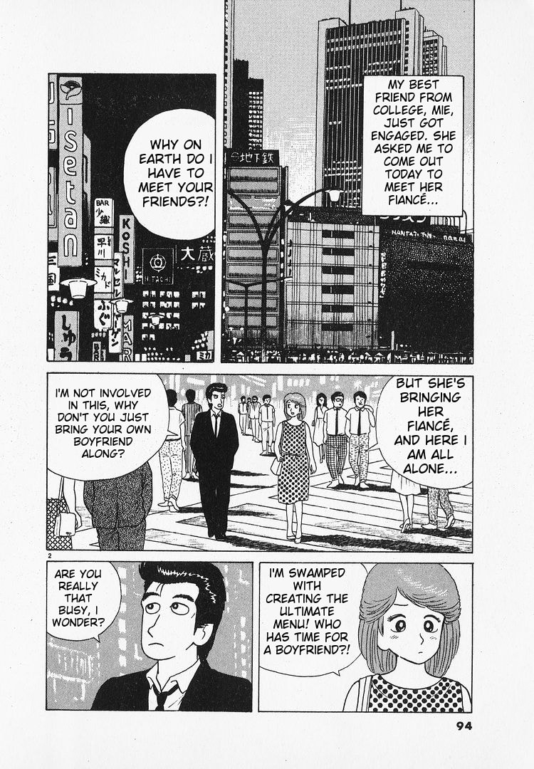 The Gourmet Chapter 66 page 2 - 