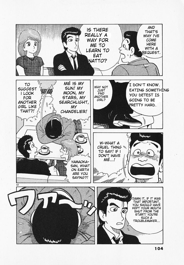 The Gourmet Chapter 66 page 12 - 