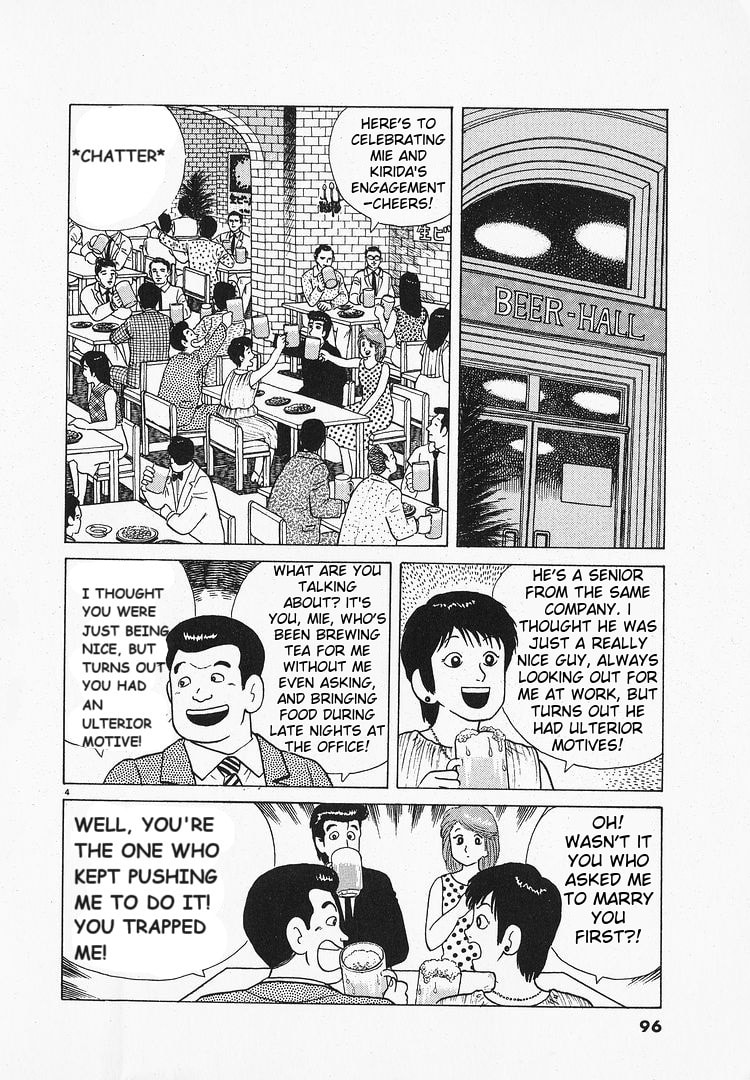 The Gourmet Chapter 66 page 4 - 