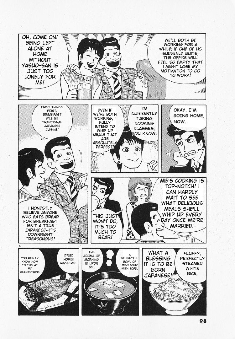 The Gourmet Chapter 66 page 6 - 