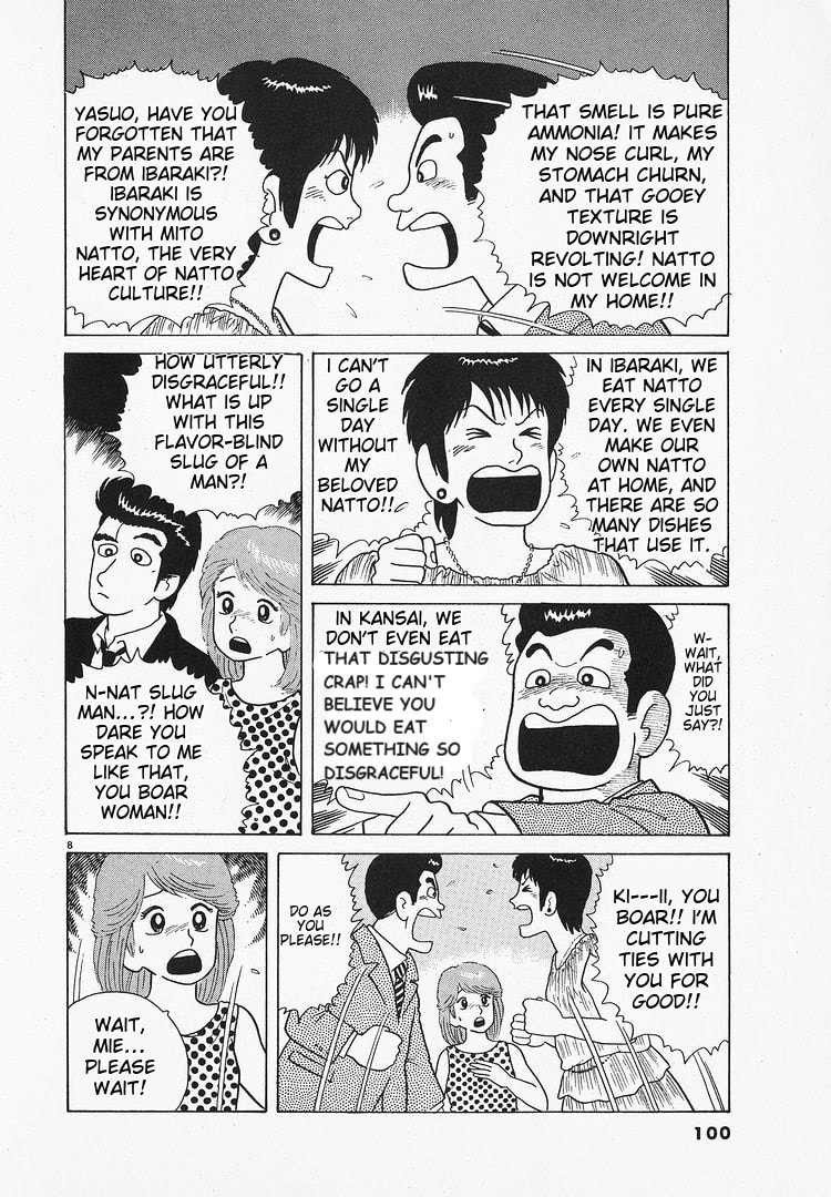 The Gourmet Chapter 66 page 8 - 
