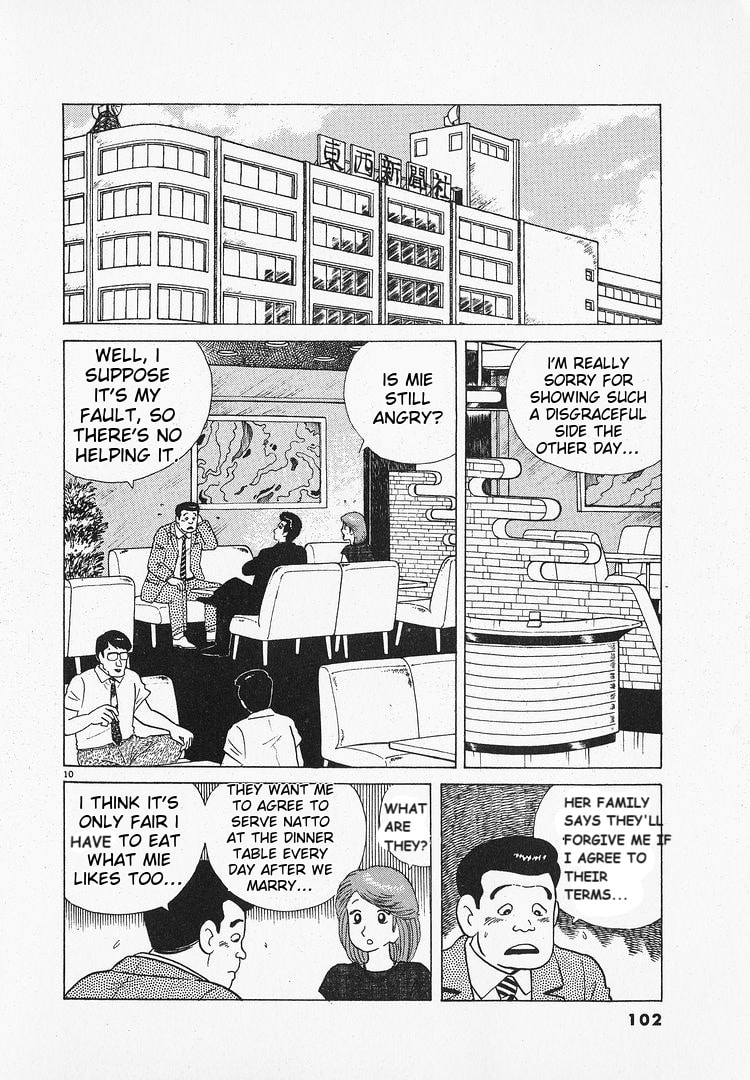 The Gourmet Chapter 66 page 10 - 