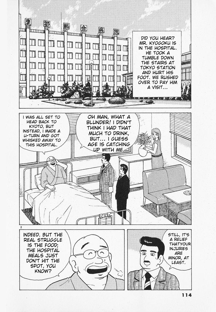 The Gourmet Chapter 67 page 2 - 