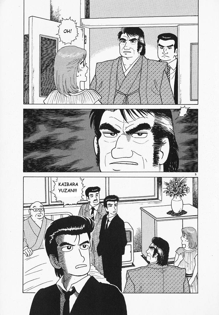 The Gourmet Chapter 67 page 5 - 