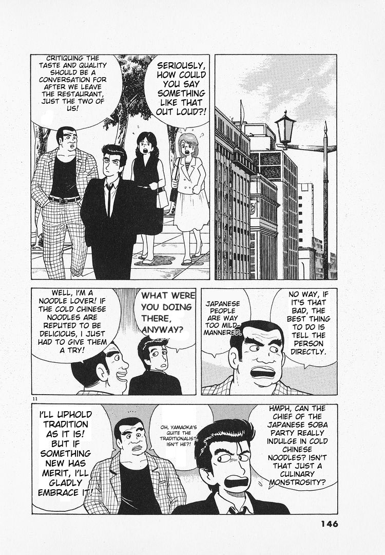 The Gourmet Chapter 68 page 11 - 