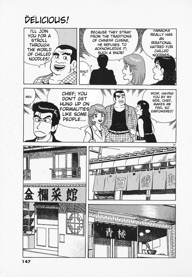 The Gourmet Chapter 68 page 12 - 