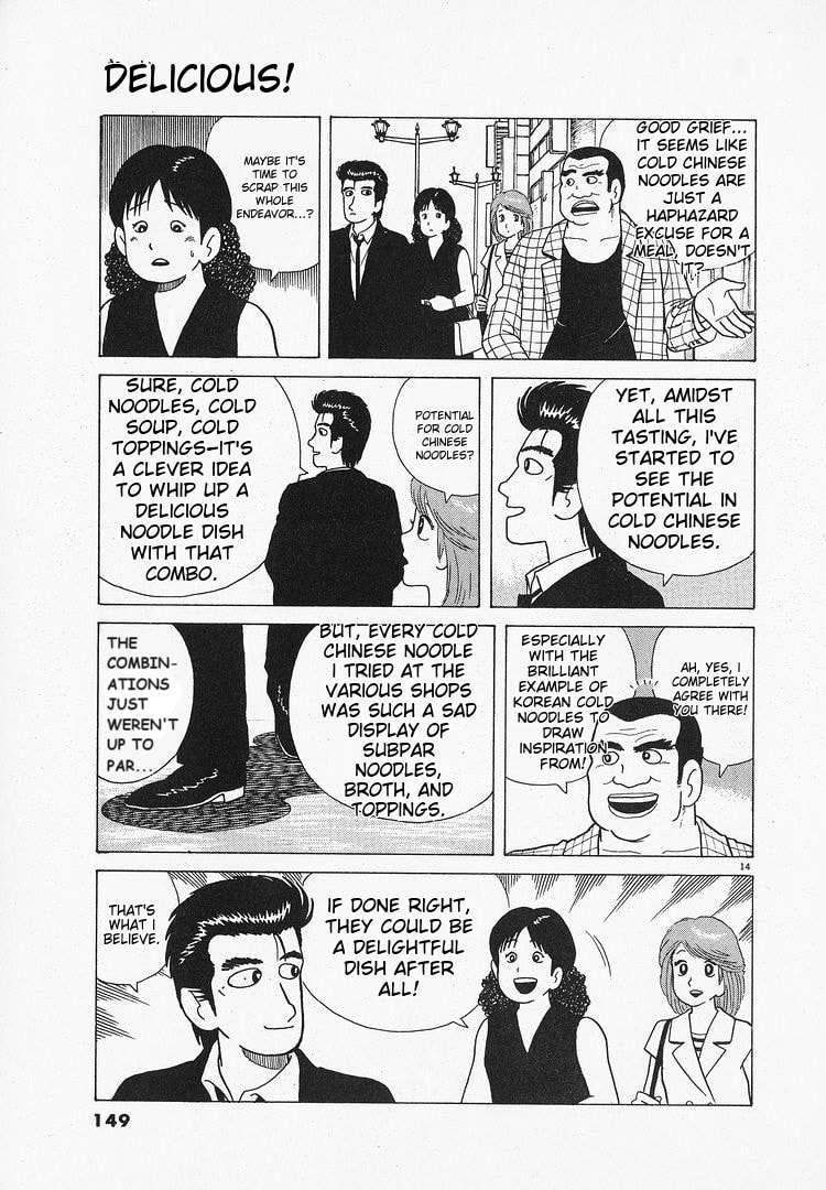 The Gourmet Chapter 68 page 14 - 