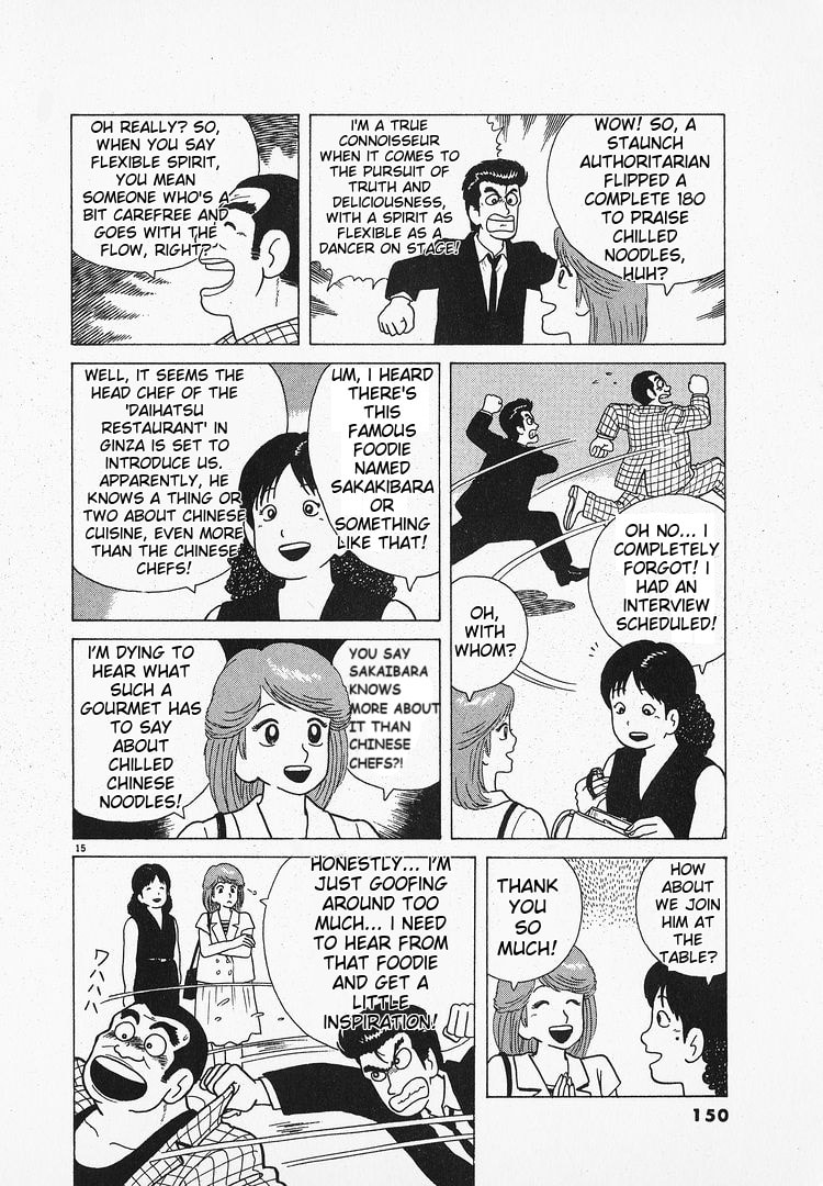 The Gourmet Chapter 68 page 15 - 