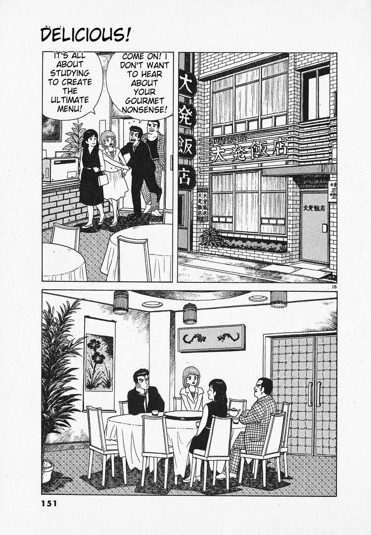 The Gourmet Chapter 68 page 16 - 
