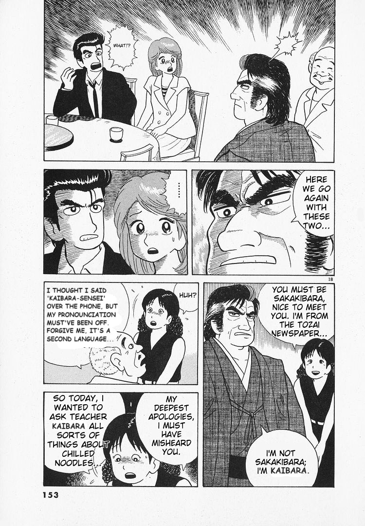 The Gourmet Chapter 68 page 18 - 