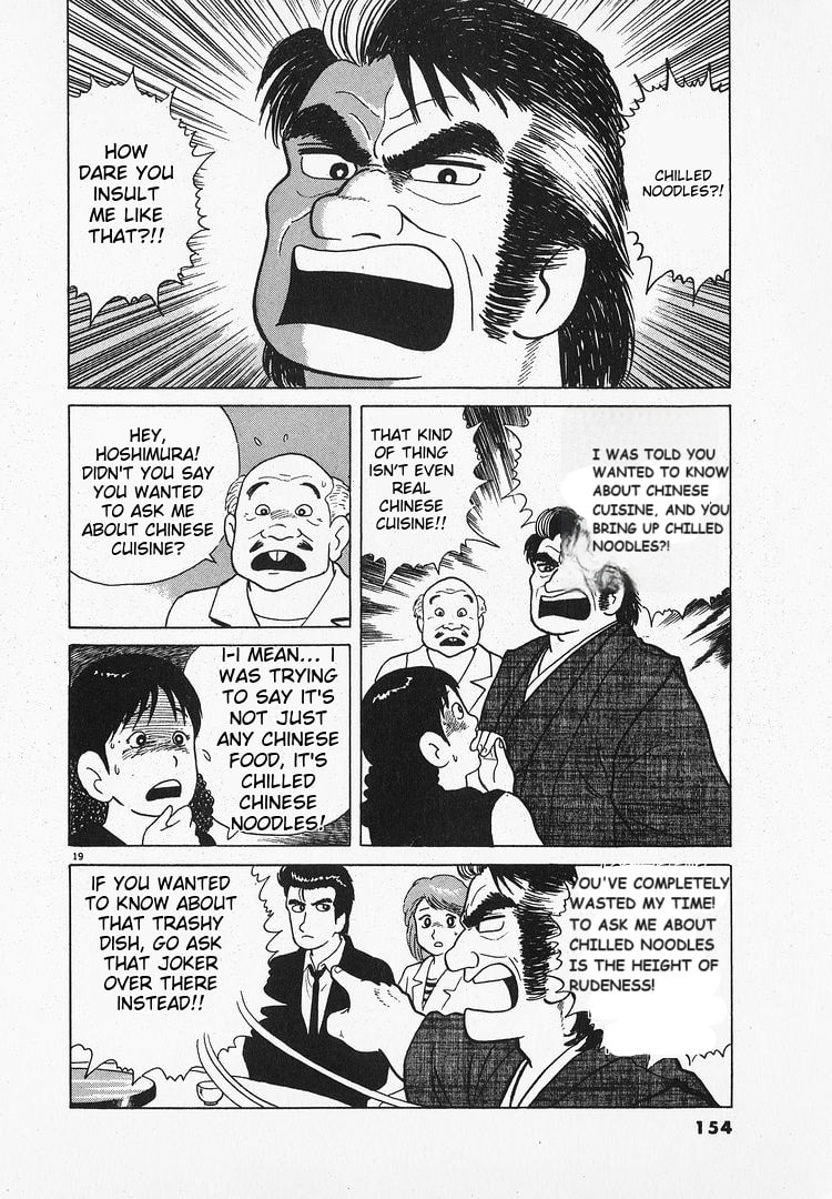 The Gourmet Chapter 68 page 19 - 