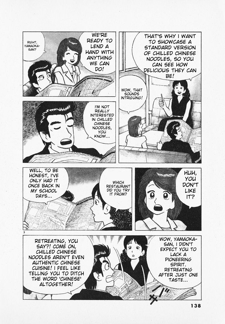 The Gourmet Chapter 68 page 3 - 