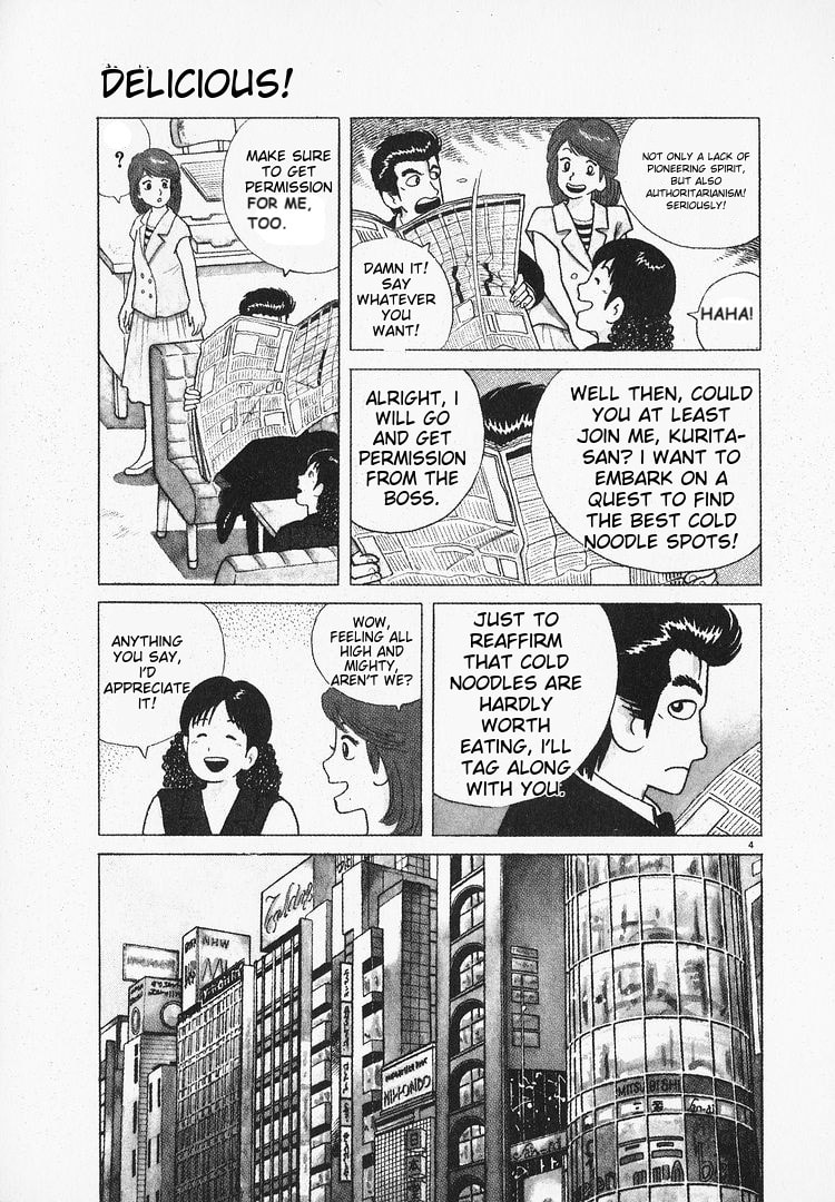 The Gourmet Chapter 68 page 4 - 