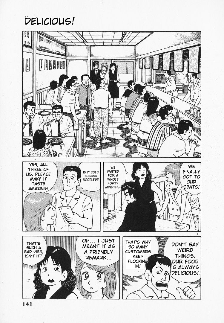 The Gourmet Chapter 68 page 6 - 