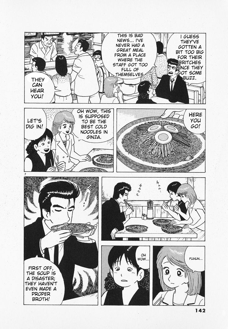 The Gourmet Chapter 68 page 7 - 