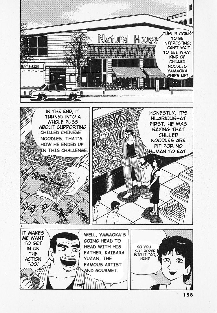 The Gourmet Chapter 69 page 2 - 
