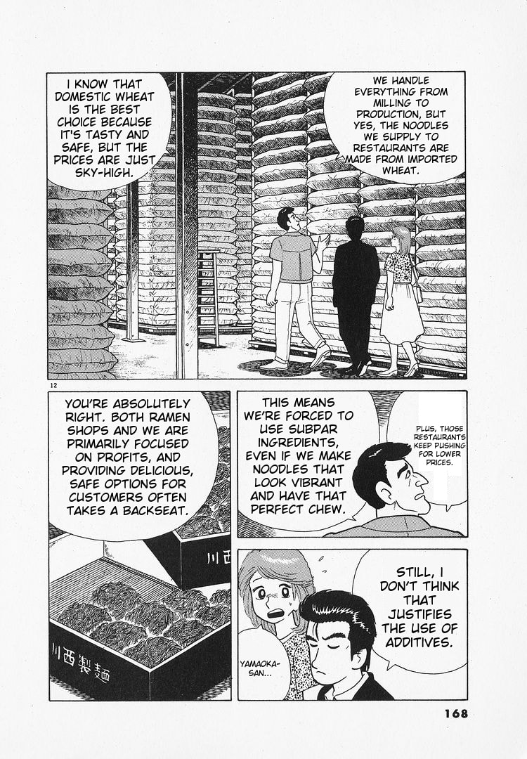 The Gourmet Chapter 69 page 12 - 
