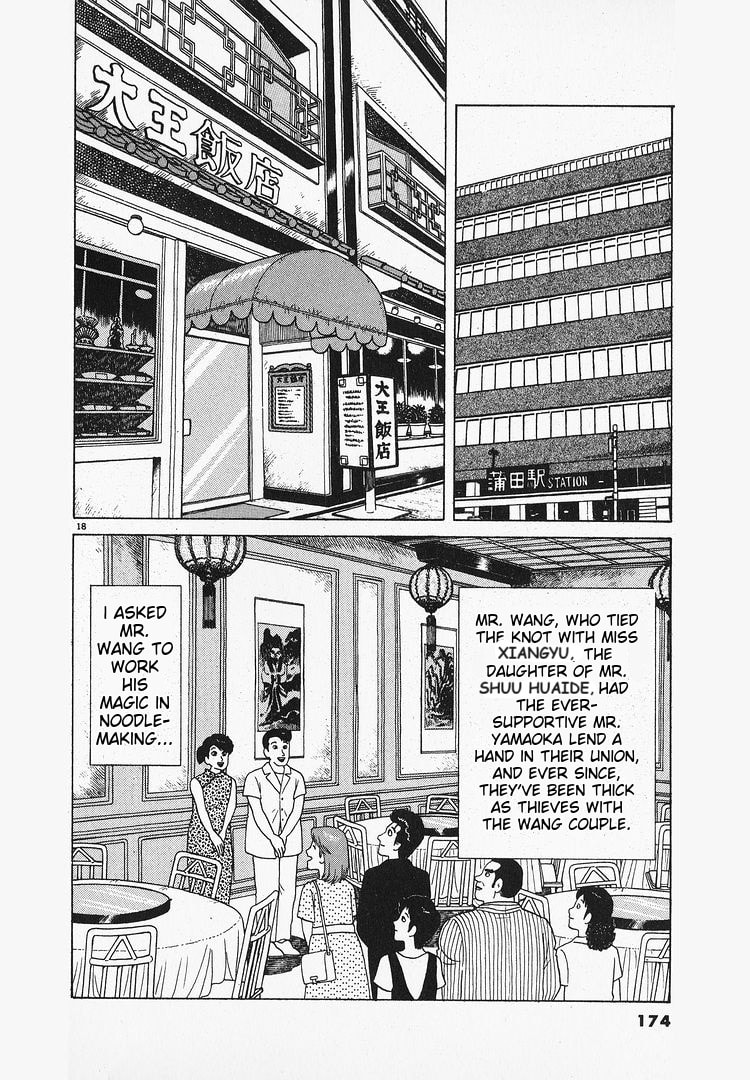 The Gourmet Chapter 69 page 18 - 