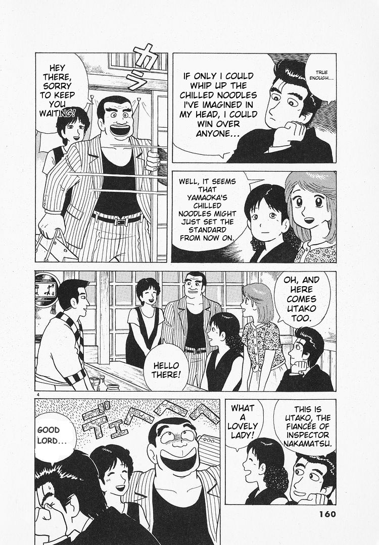 The Gourmet Chapter 69 page 4 - 