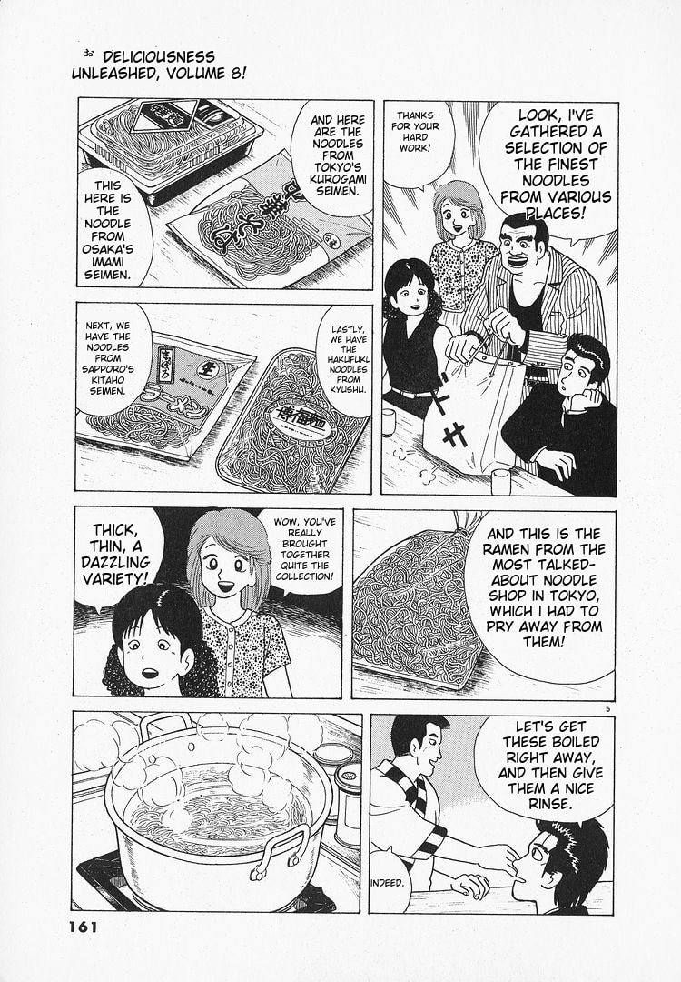 The Gourmet Chapter 69 page 5 - 
