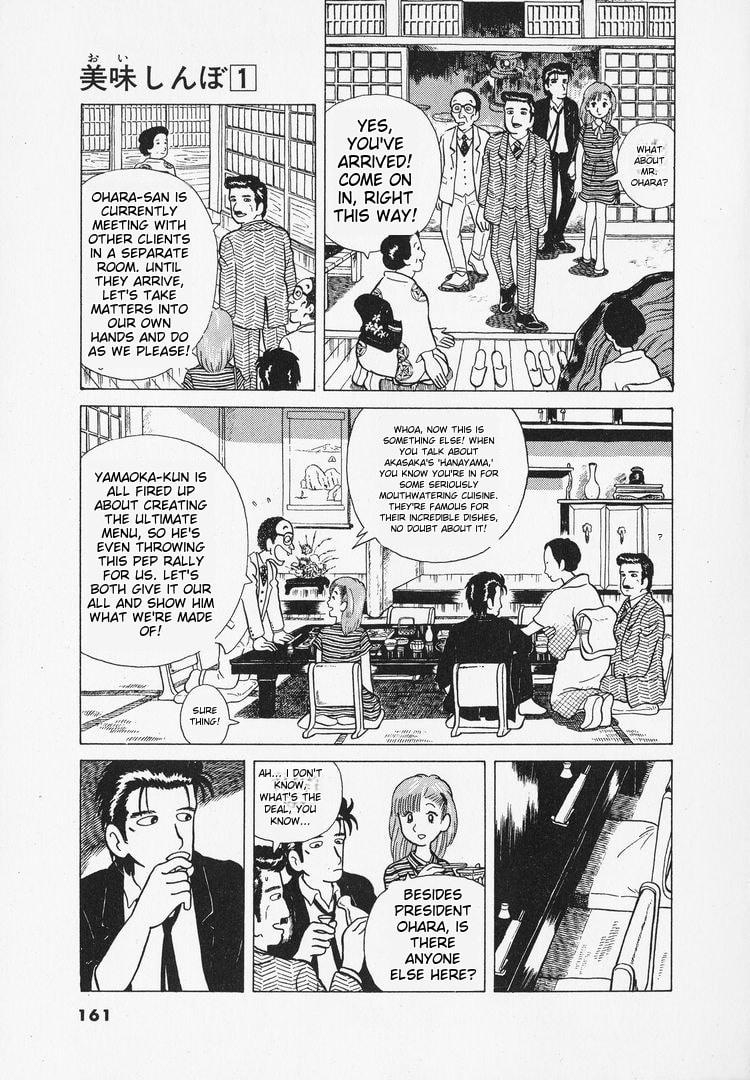 The Gourmet Chapter 7 page 7 - 