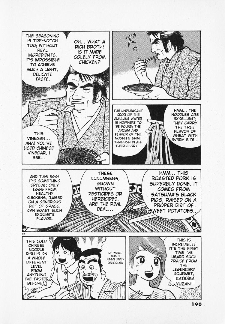 The Gourmet Chapter 70 page 12 - 