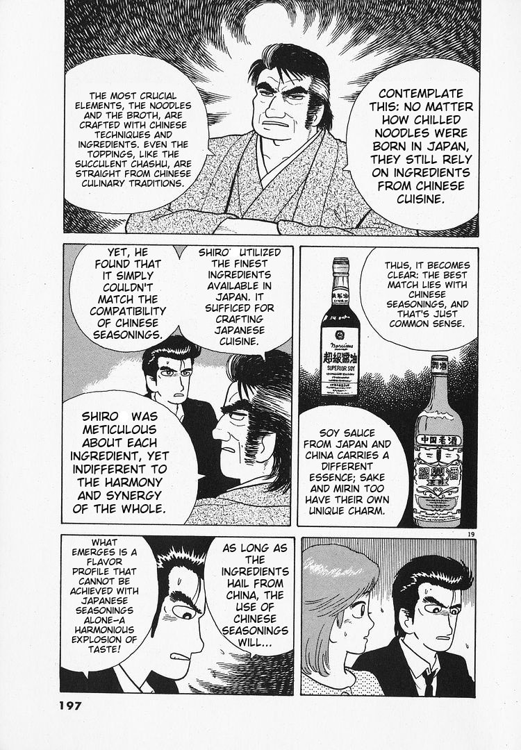 The Gourmet Chapter 70 page 19 - 