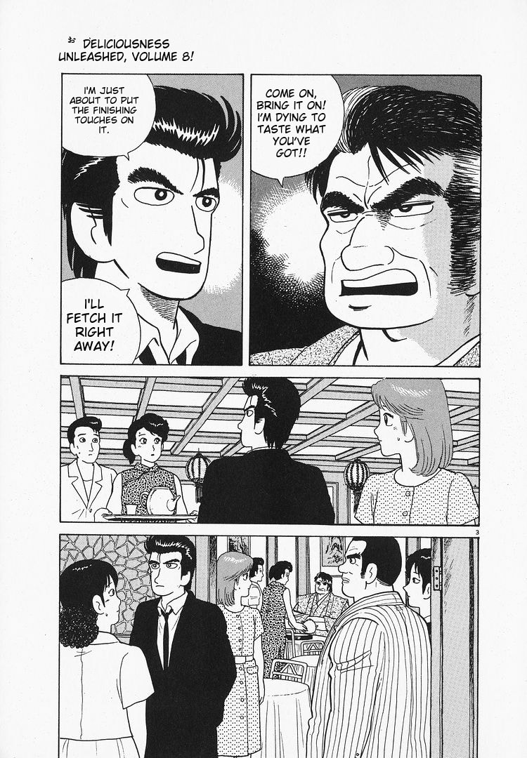 The Gourmet Chapter 70 page 3 - 
