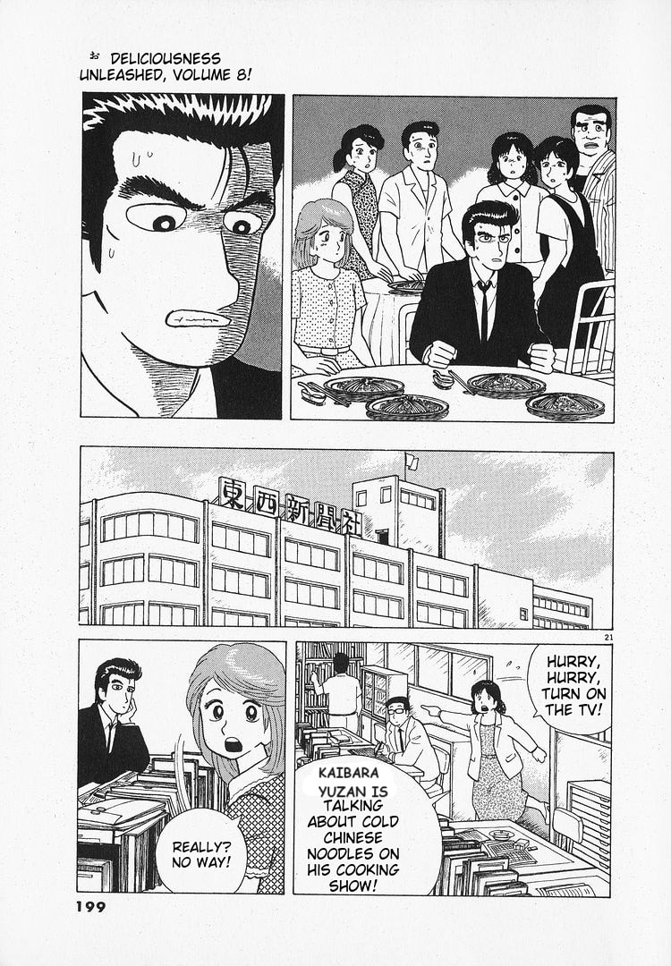 The Gourmet Chapter 70 page 21 - 
