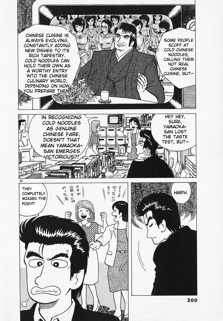 The Gourmet Chapter 70 page 22 - 