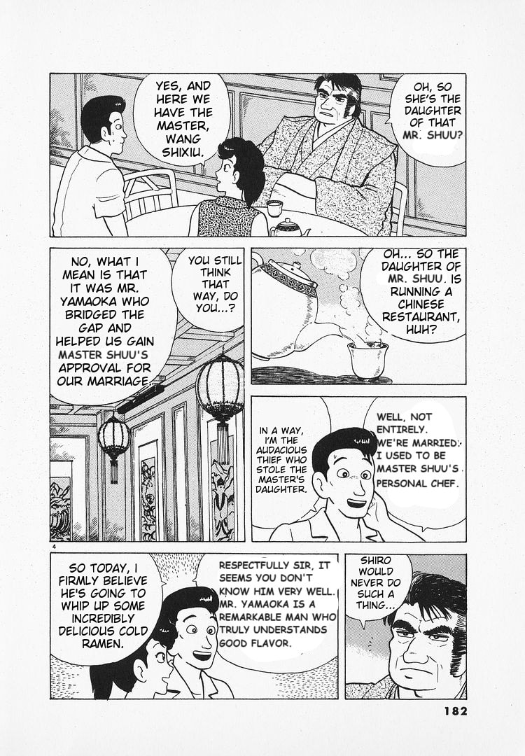 The Gourmet Chapter 70 page 4 - 