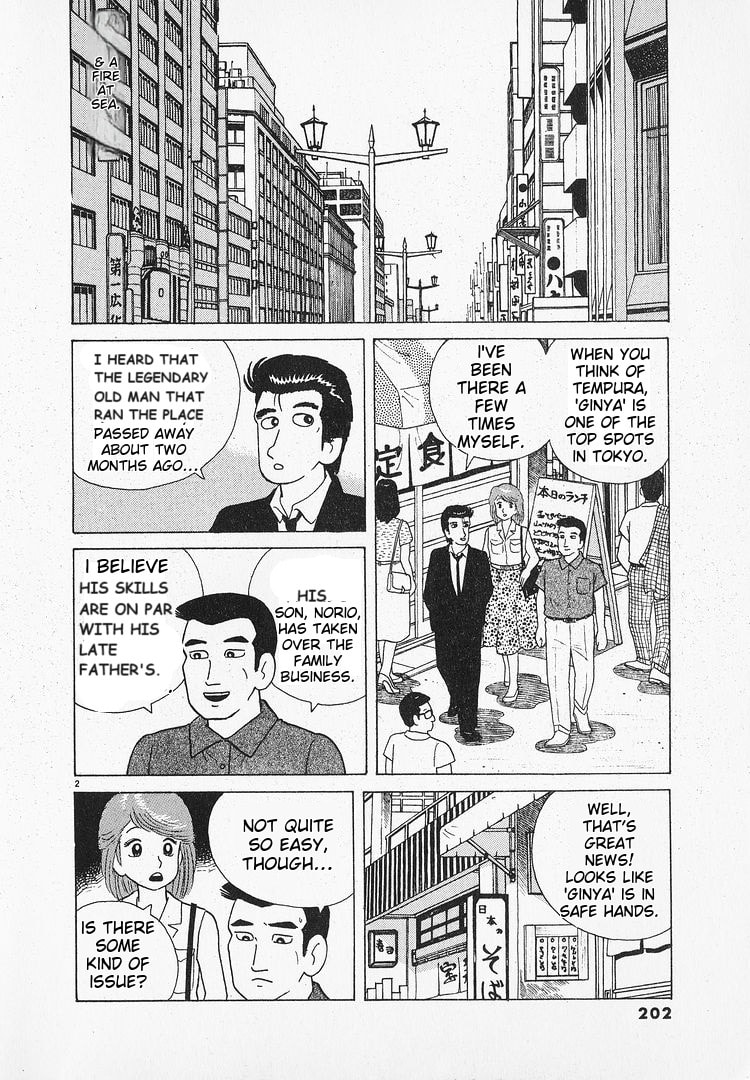 The Gourmet Chapter 71 page 2 - 