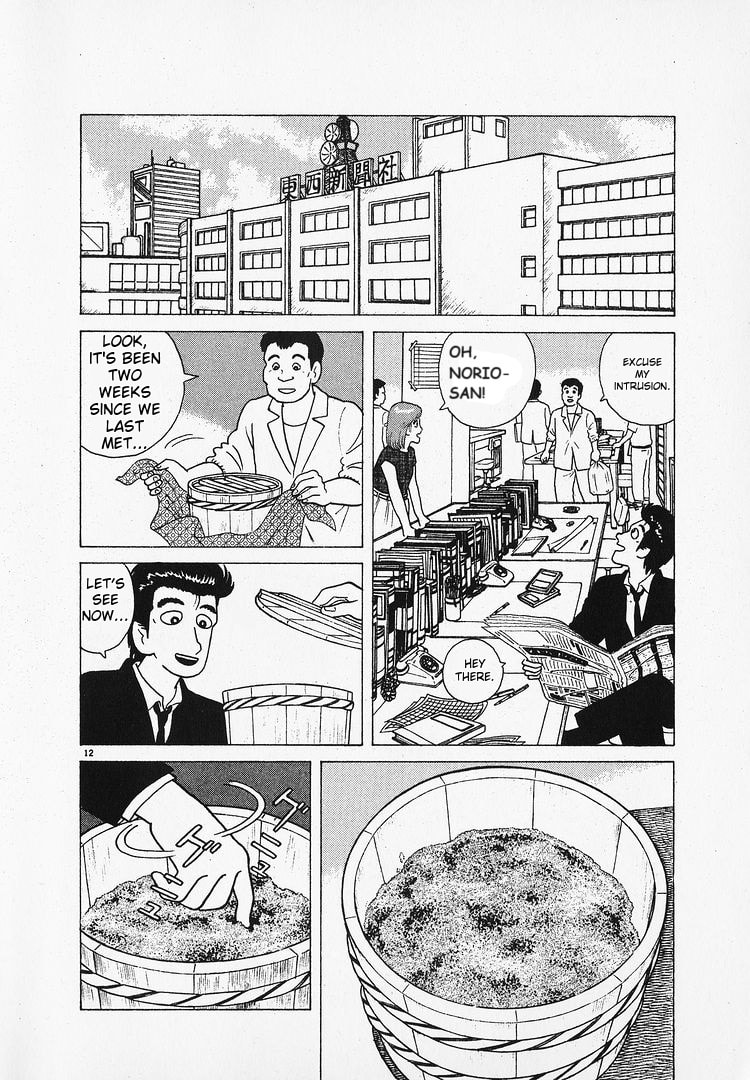 The Gourmet Chapter 71 page 12 - 